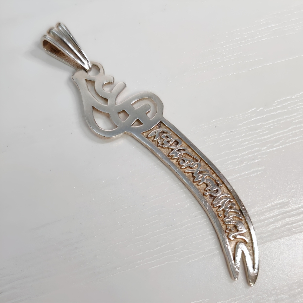 Vintage Sterling Silver Imam Ali Zulfiqar Sword Pendant Muslim Islamic Unisex